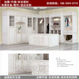 【環保全鋁合金櫥柜家具鋁型材全鋁衣柜整屋定制客廳博古架型材】-