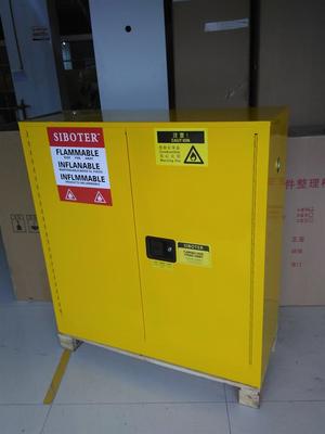 安全柜價(jià)格_易燃品安全柜、防火安全柜_深圳市斯博特工業(yè)設(shè)備