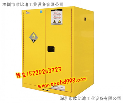 【深圳防爆柜,廣州安全柜,廠家批發(fā)】品牌_生產(chǎn)供應(yīng)商廠家_今日行情價格走勢-深圳市歐比迪工業(yè)設(shè)備