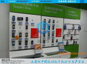 河南廠家直銷天翼手機柜,河南廠家直銷天翼手機柜生產(chǎn)廠家,河南廠家直銷天翼手機柜價格
