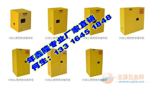 瓊海工業(yè)防爆安全柜 防爆的配電柜
