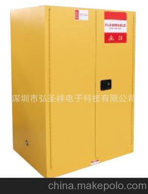 90加侖黃色安全柜 防火柜 消防驗廠專用 學校工廠機關工業(yè)防爆柜圖片,90加侖黃色安全柜 防火柜 消防驗廠專用 學校工廠機關工業(yè)防爆柜圖片大全,深圳市弘圣祥電子科技-