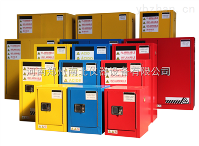 SC-4500工業(yè)安全柜