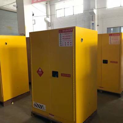長沙90加侖工業(yè)安全柜