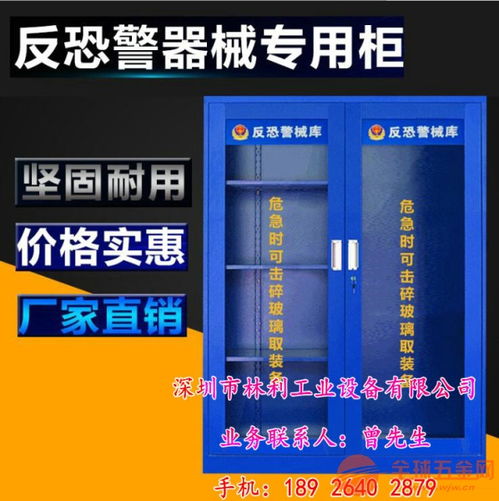 香港新界 器械庫(kù) 緊急器材庫(kù) 器材柜 戰(zhàn)斗服架