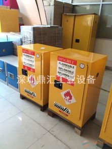 消防安檢的柜子 防火防爆柜安全 化學用品防爆柜